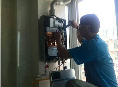 新疆比德斯热水器上门维修案例
